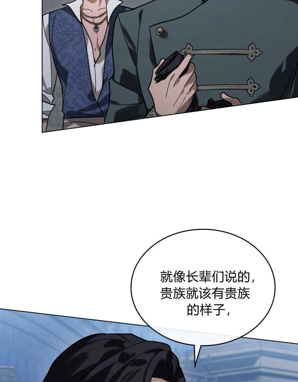 第05话26