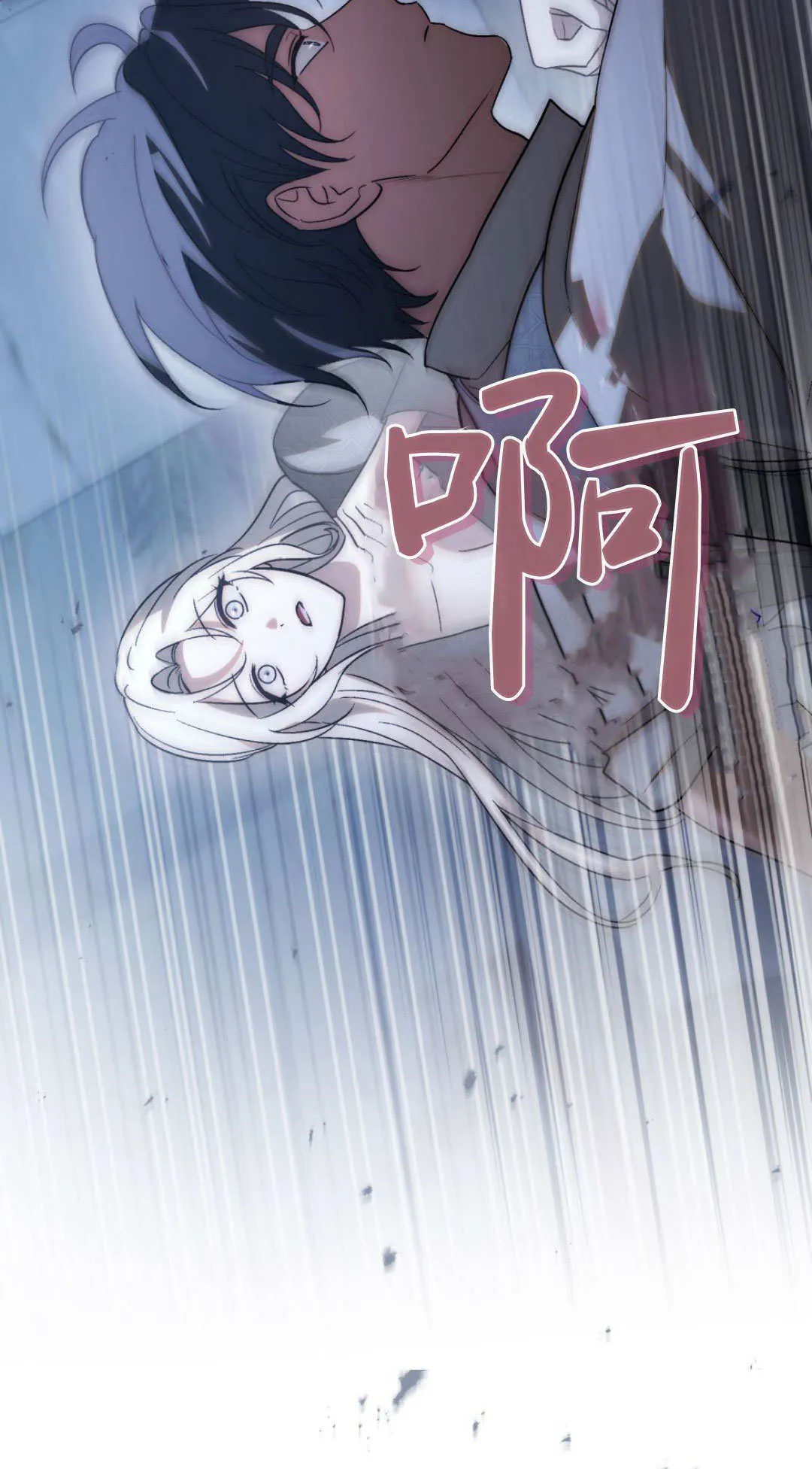 第74话73
