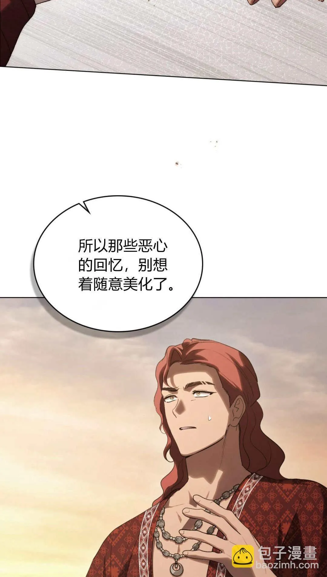 第44话54