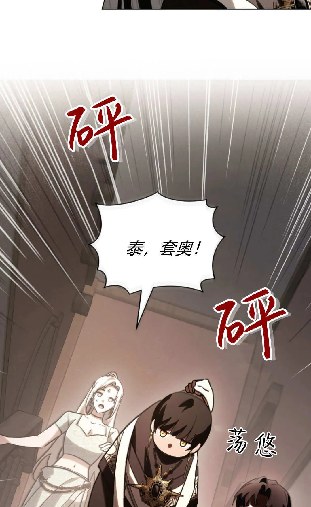 第69话56
