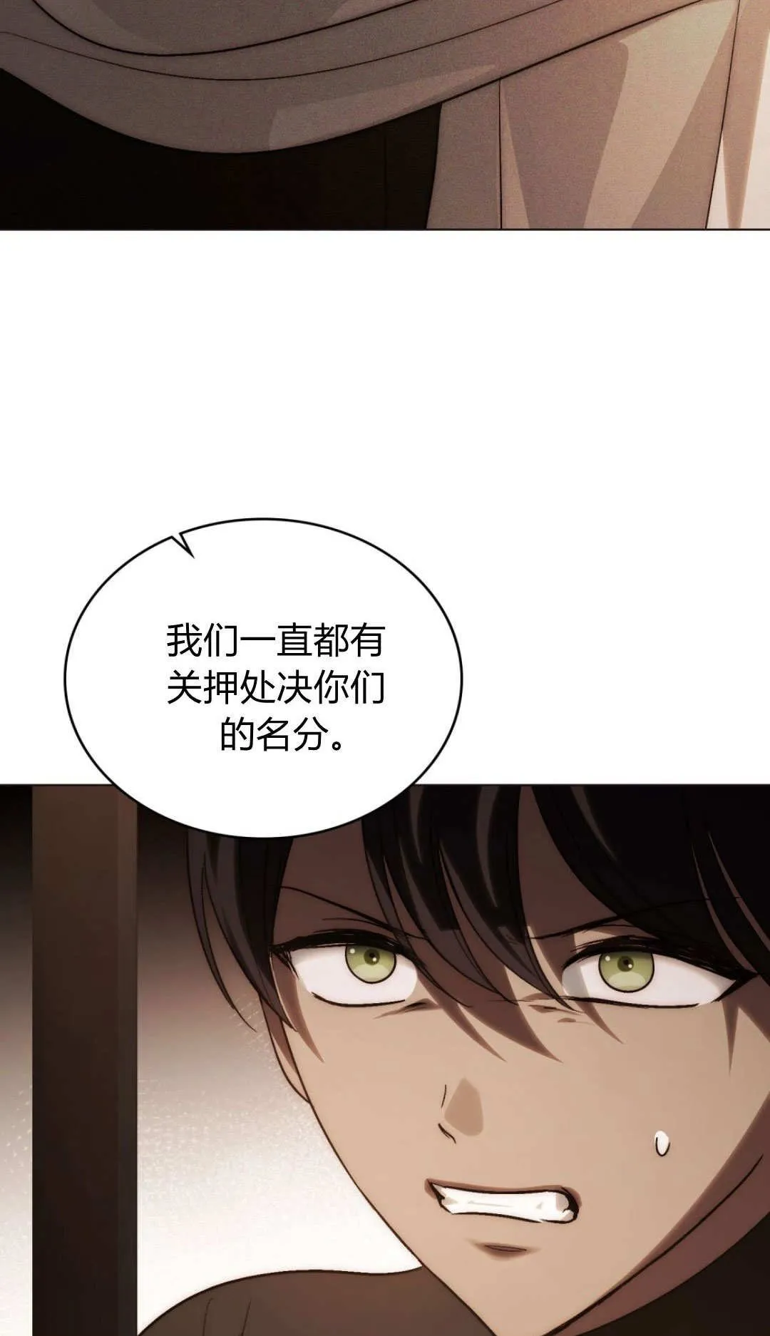 第71话49
