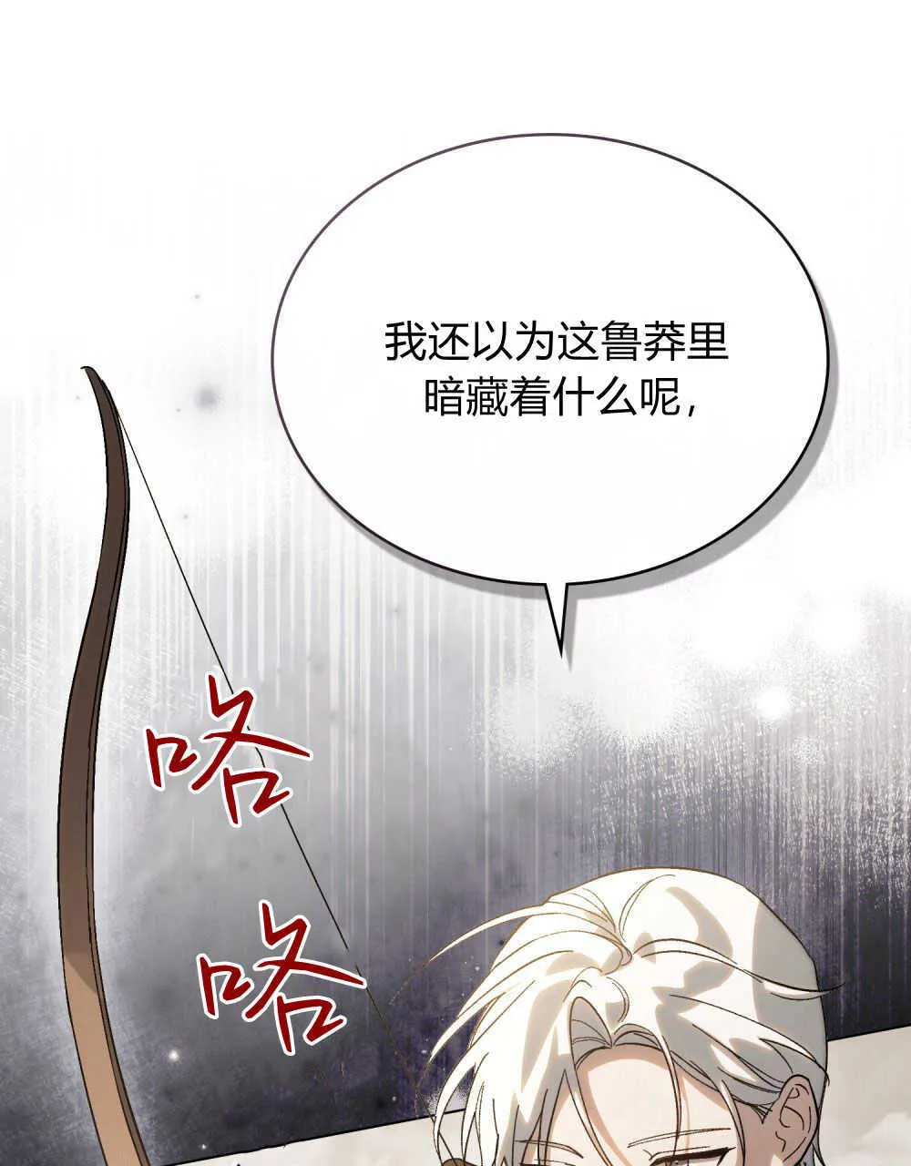 第08话37