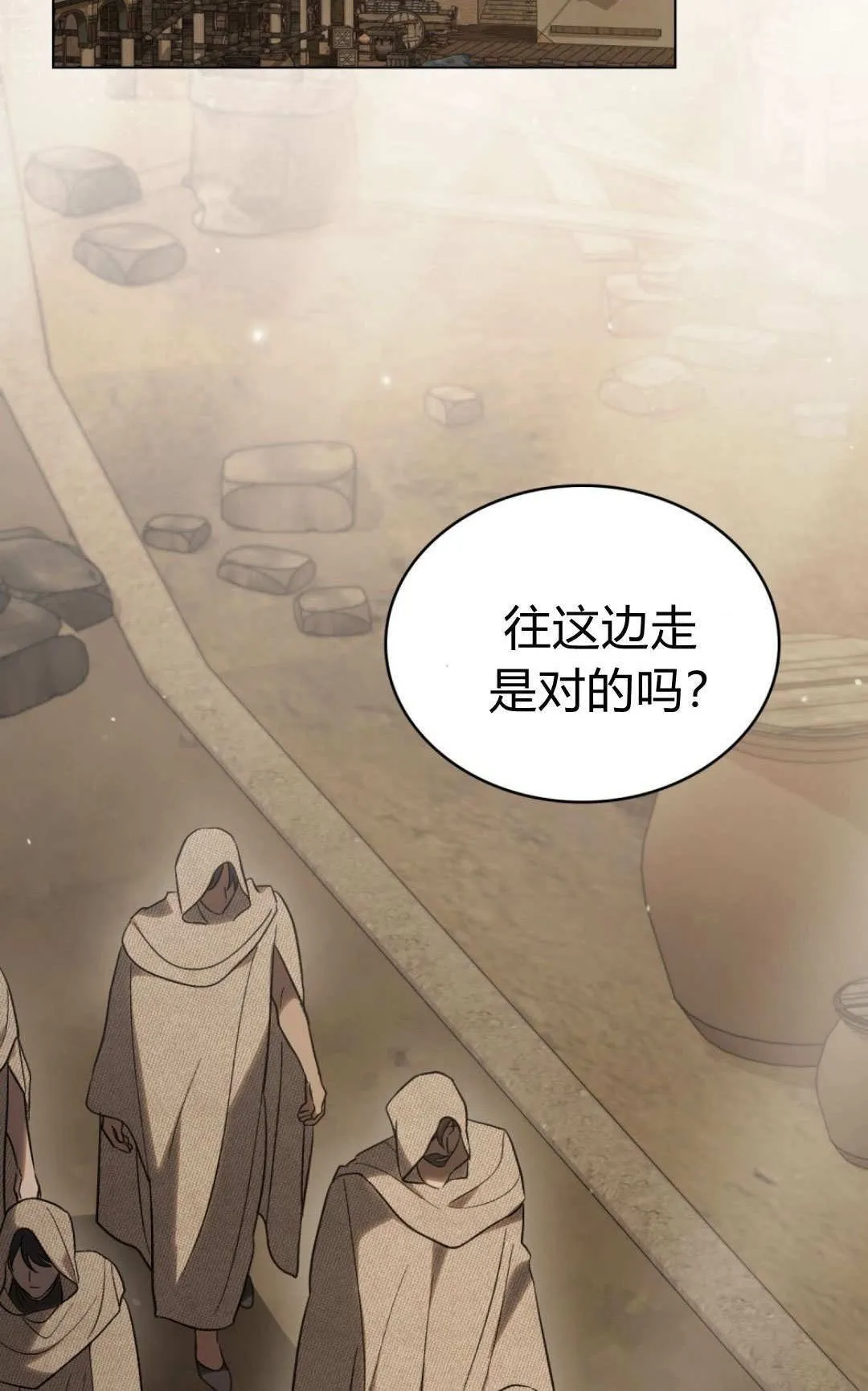 第66话76