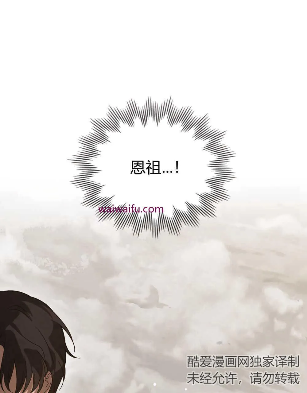 第08话0