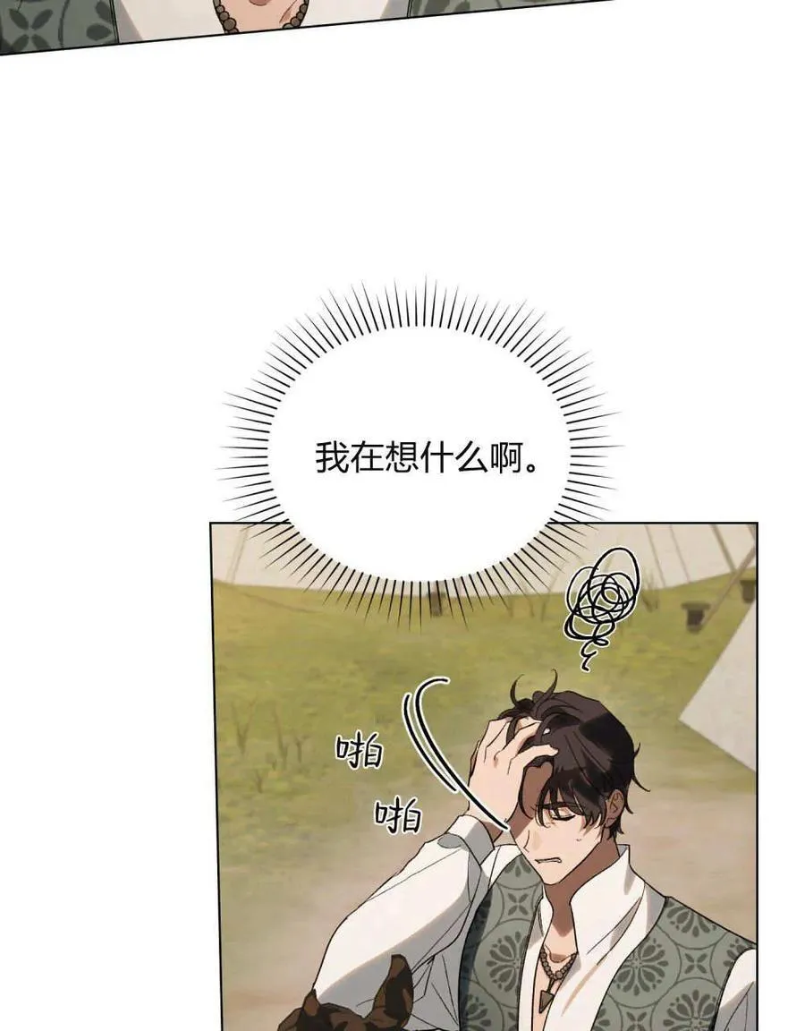 第30话28