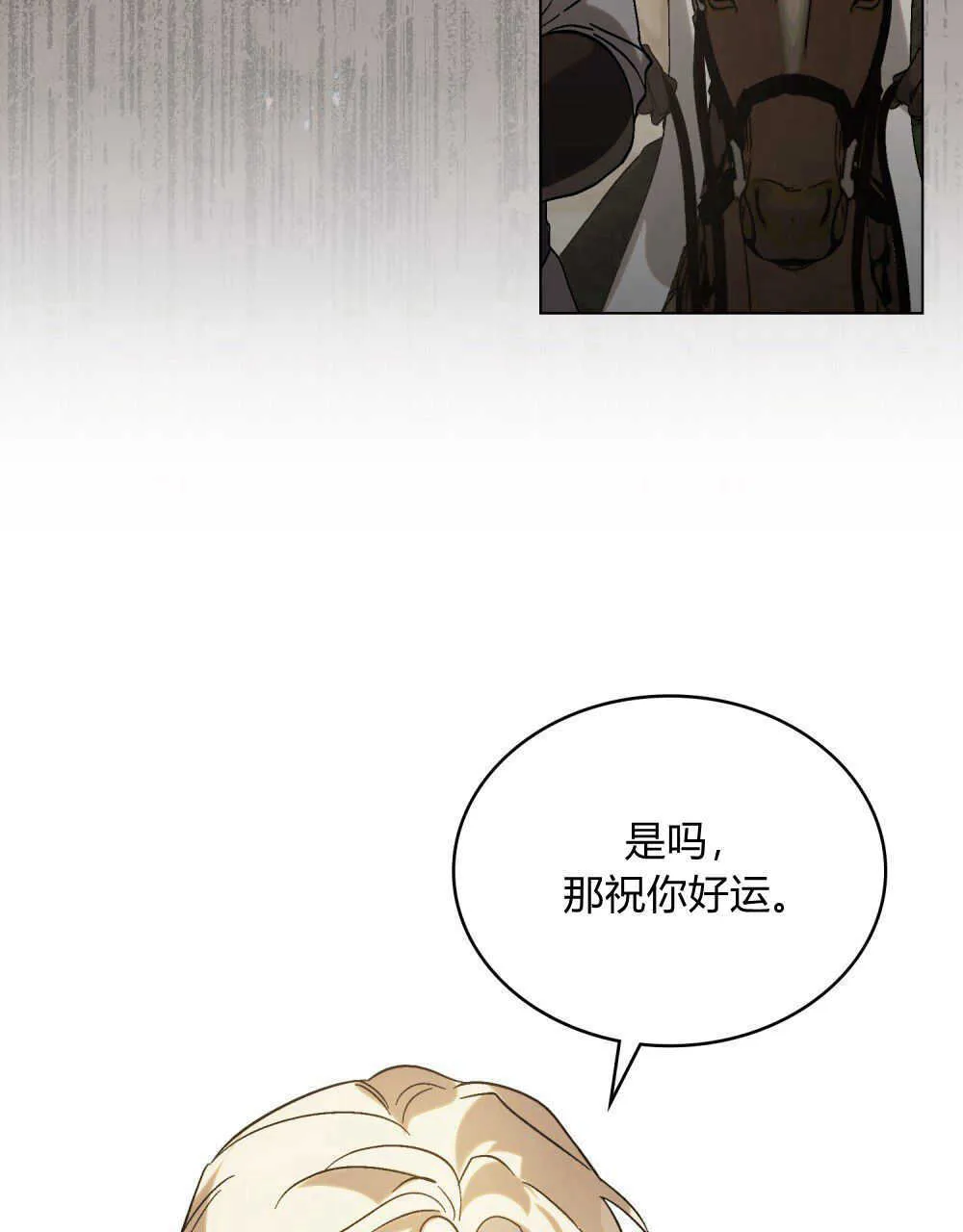 第10话87