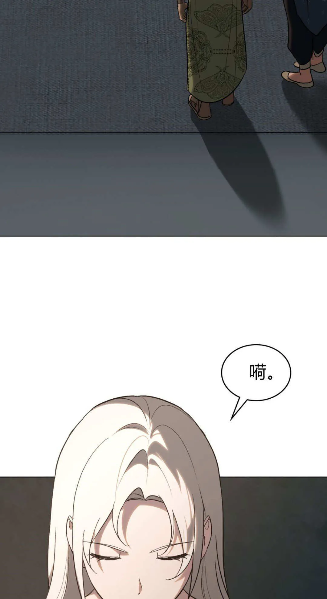 第66话17
