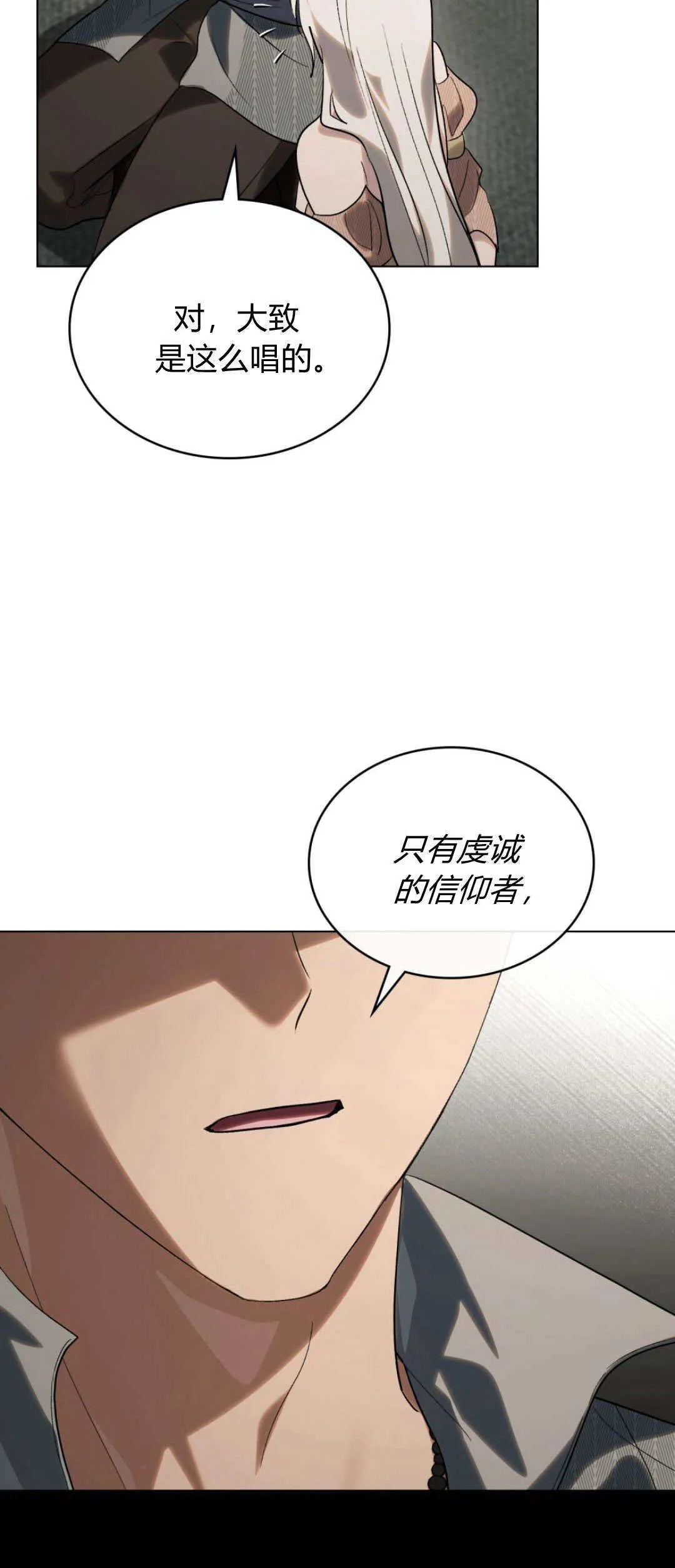 第46话26