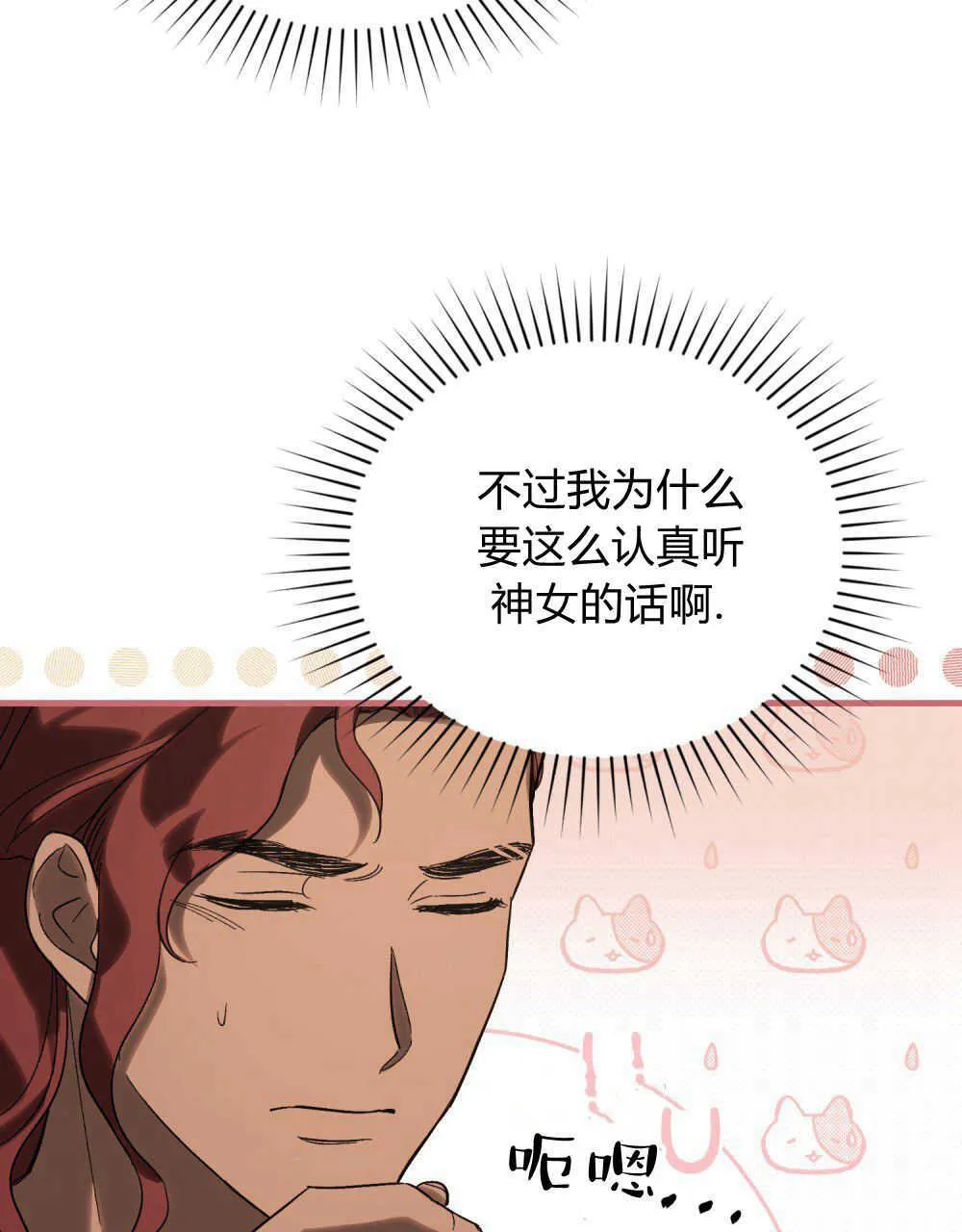 第16话62