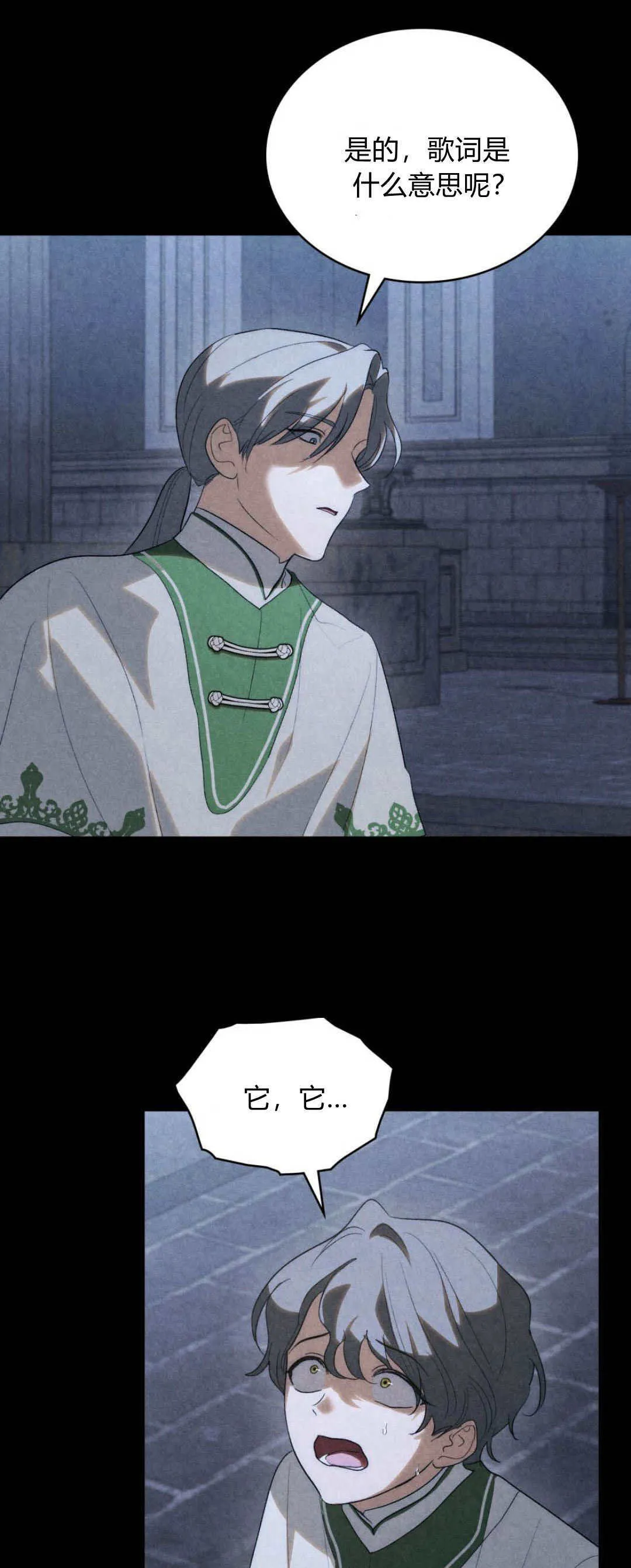 第46话5