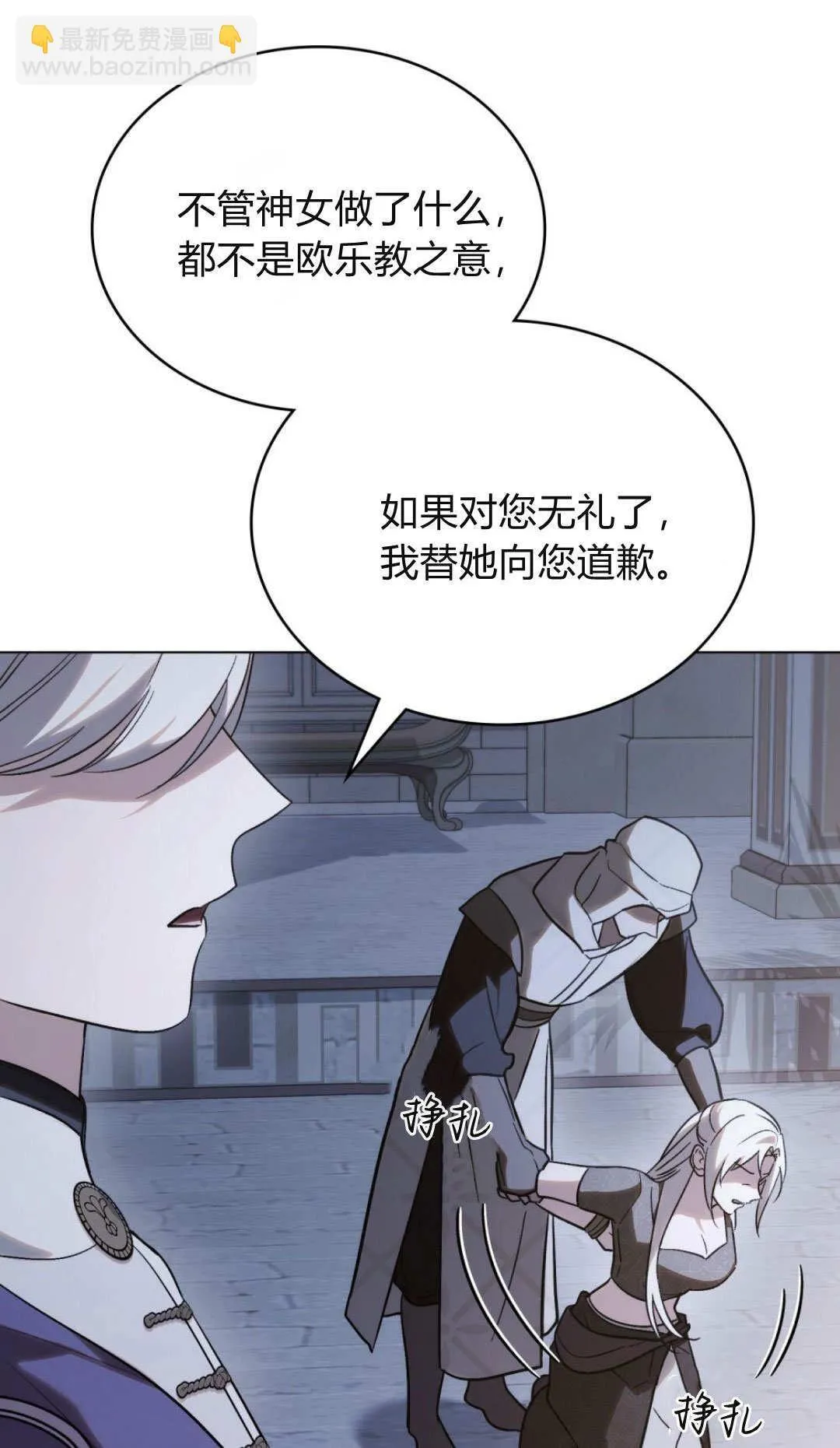 第74话6
