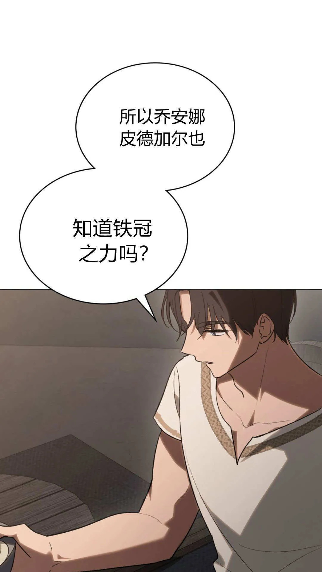 第65话60