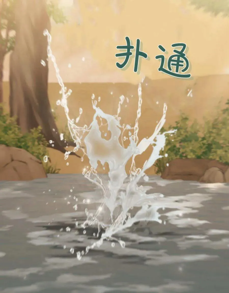 第22话29