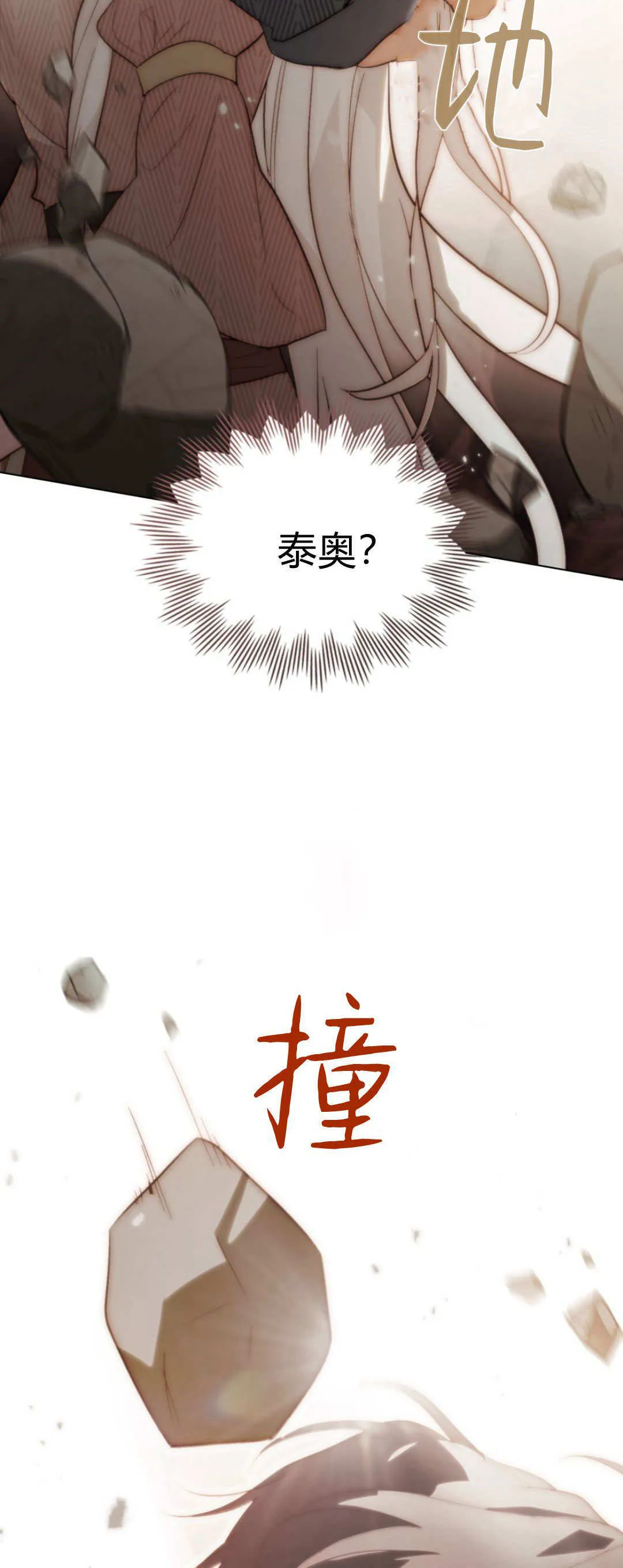 第58话53