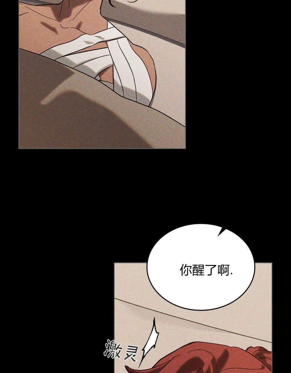 第18话8