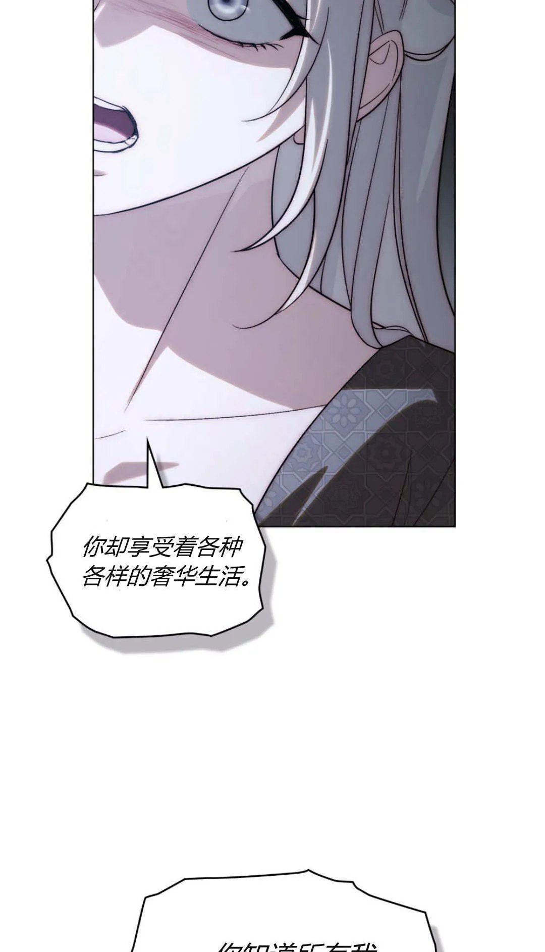 第74话55