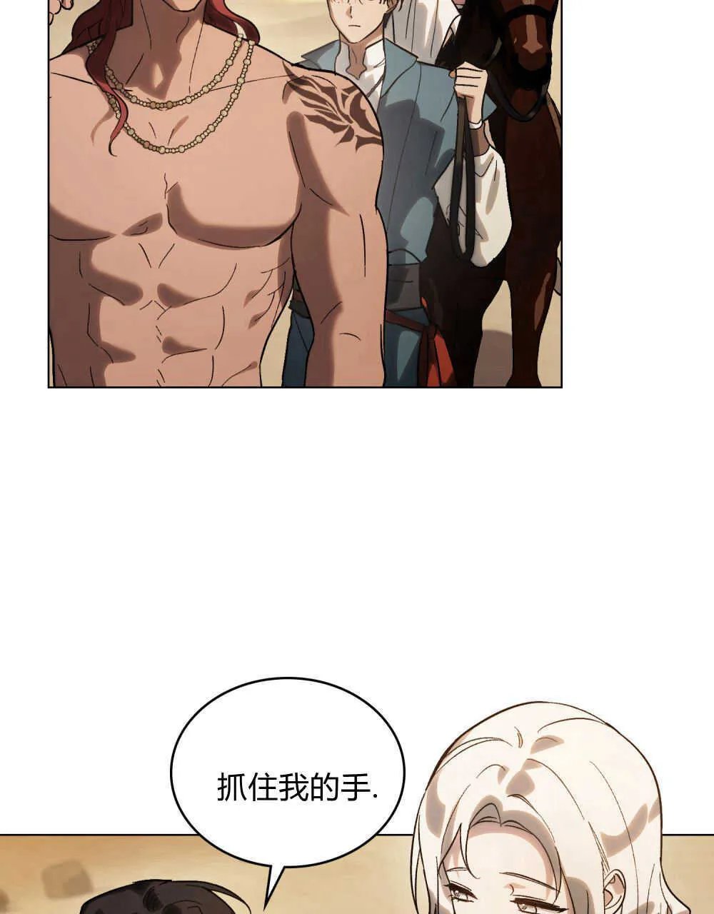 第09话87
