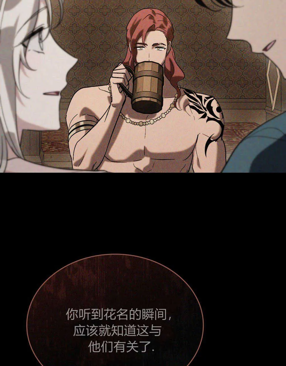 第11话33