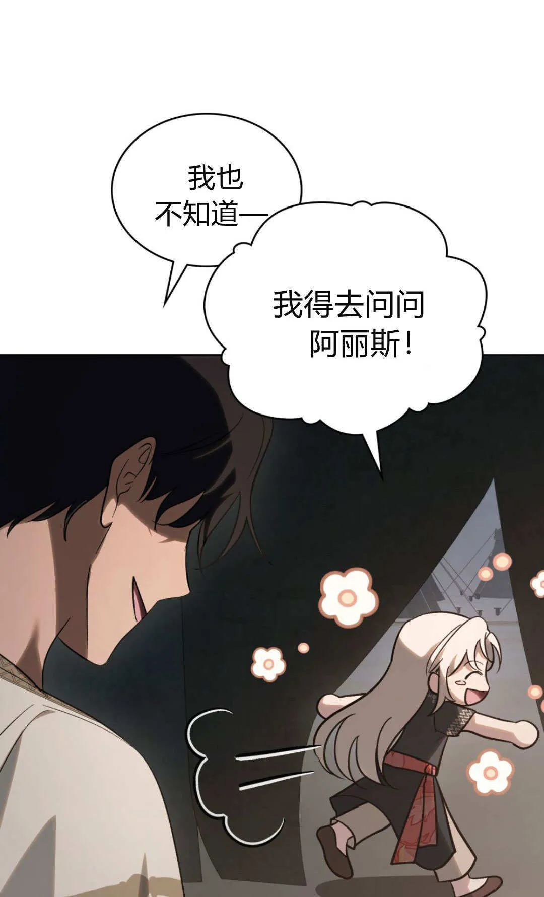 第66话42