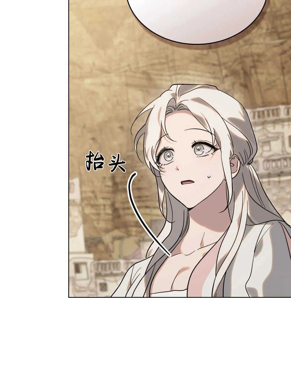 第16话77