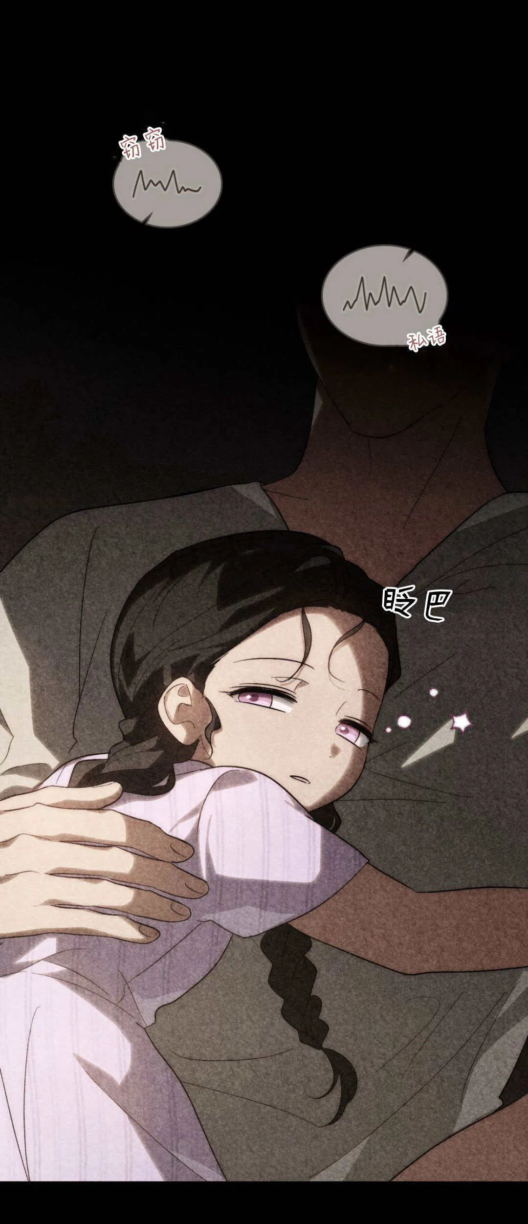 第49话15