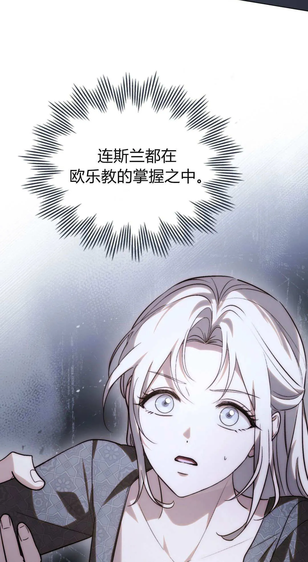 第74话22