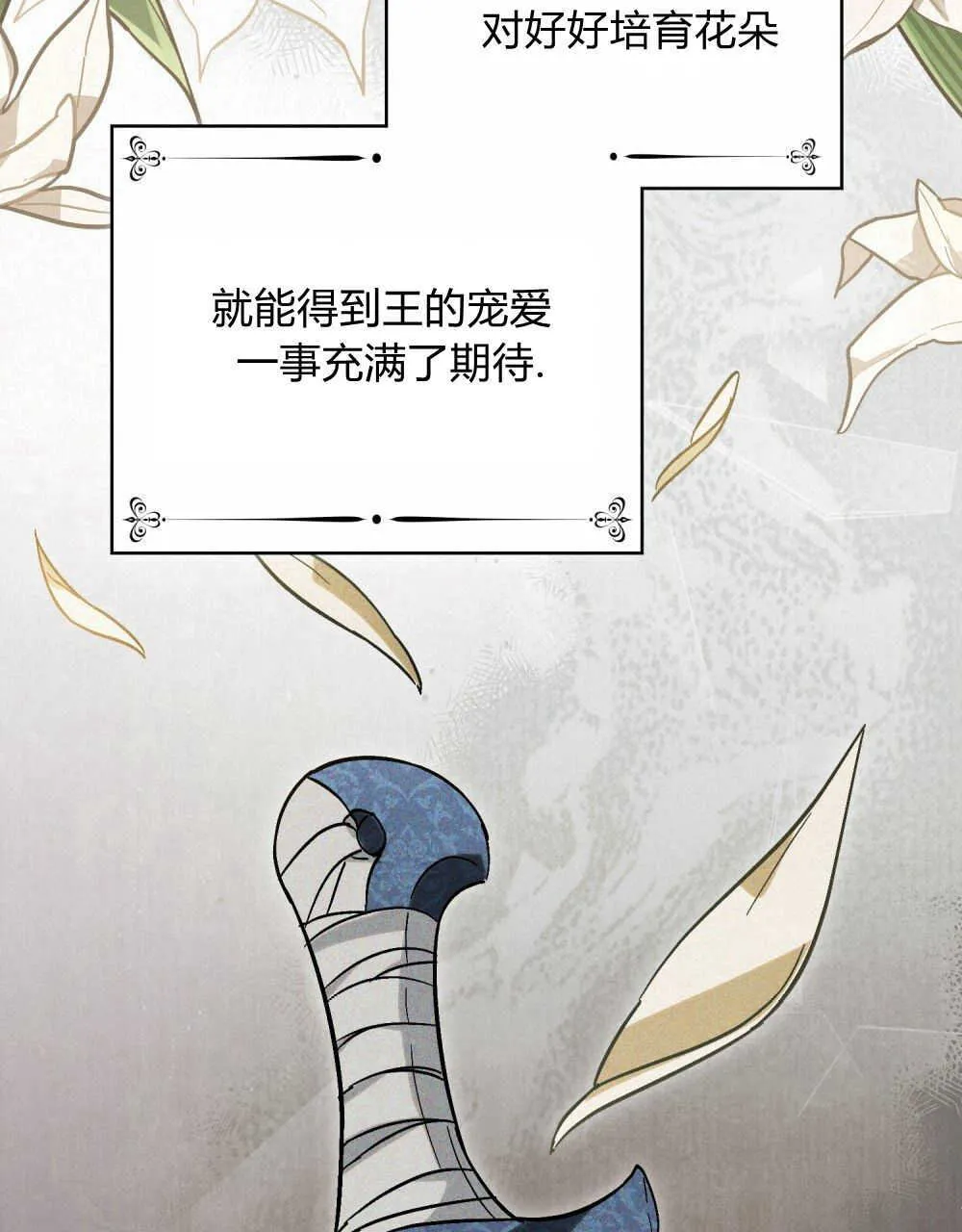 第10话16