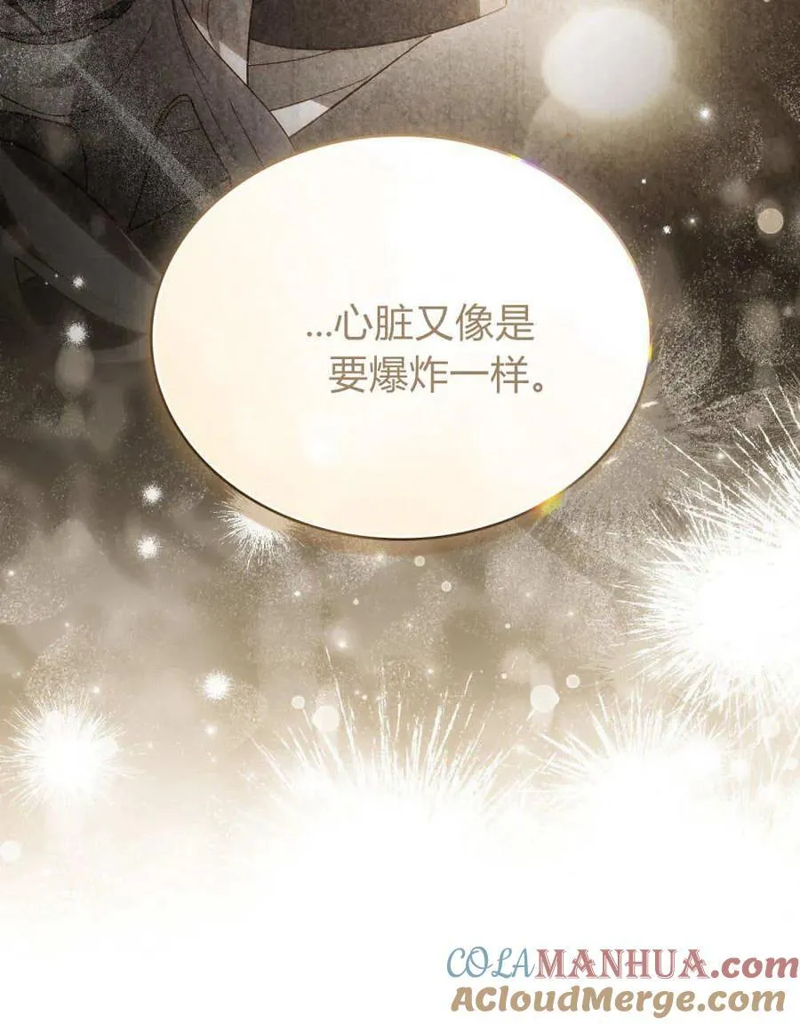 第22话63