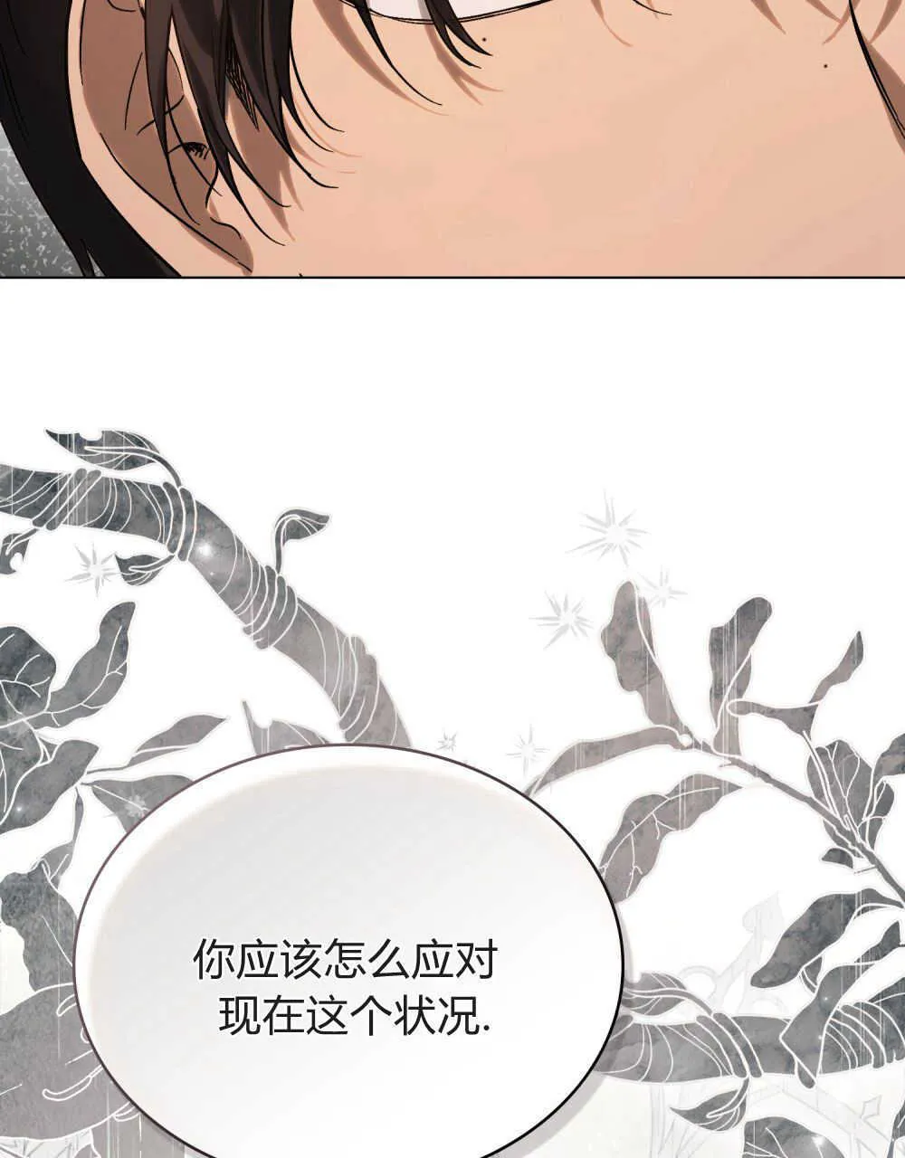 第03话73