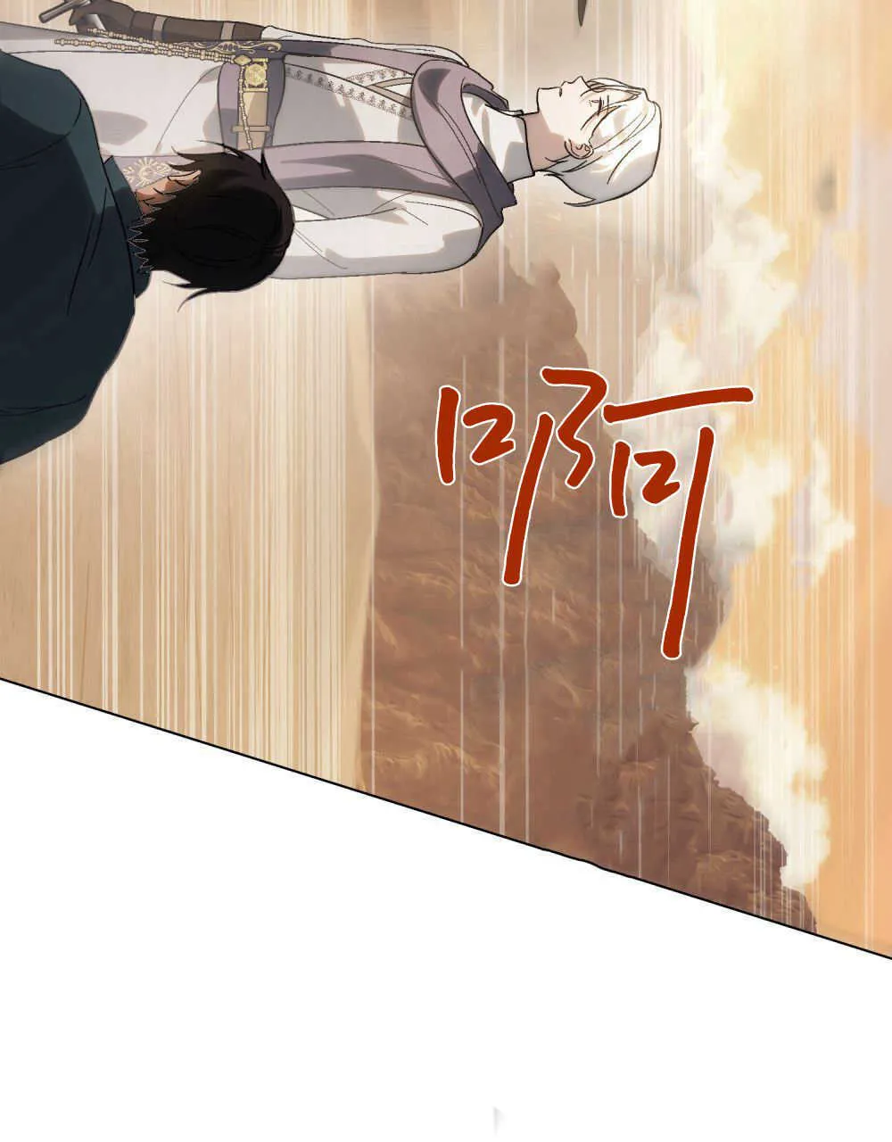 第08话88