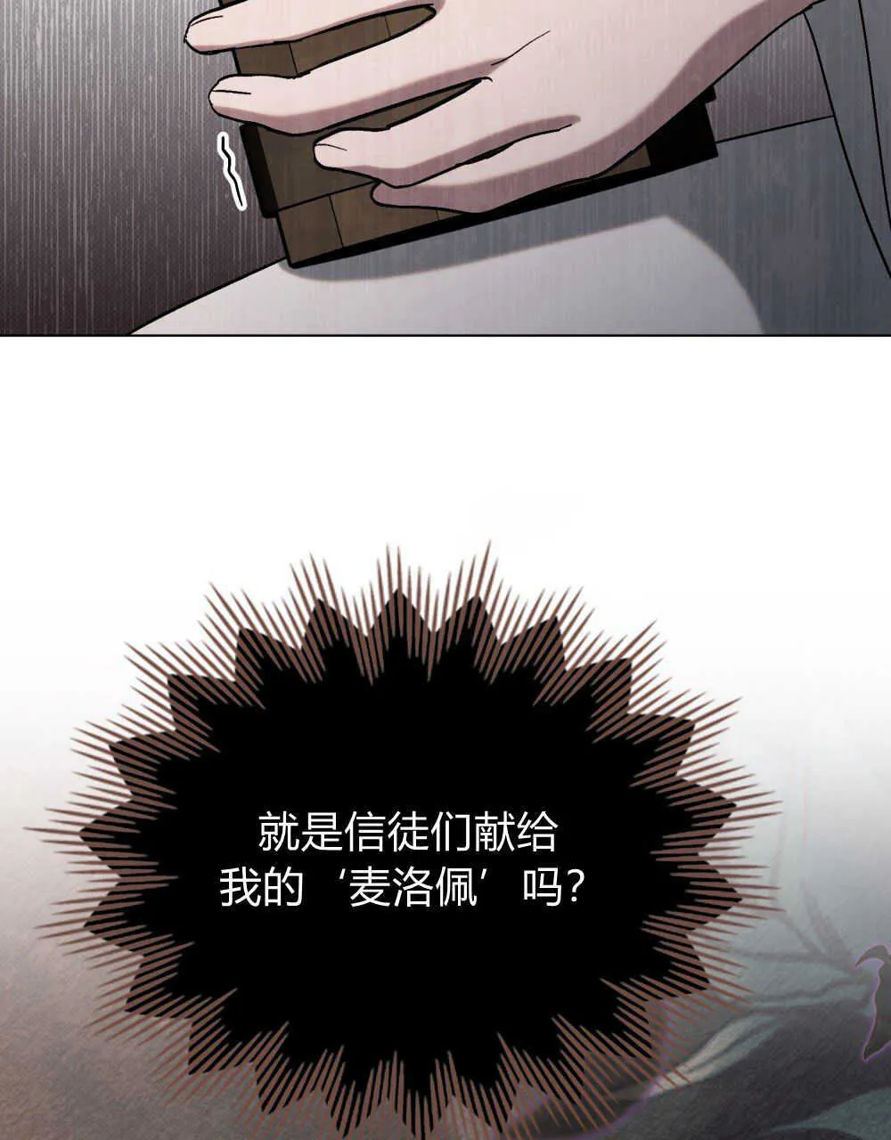 第11话58