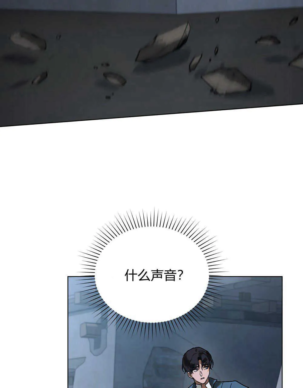 第14话86
