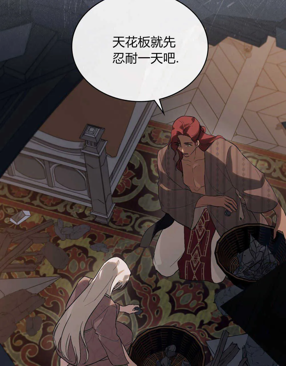 第14话35