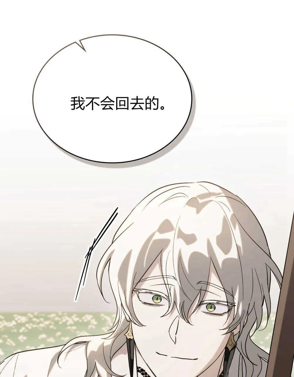 第13话15