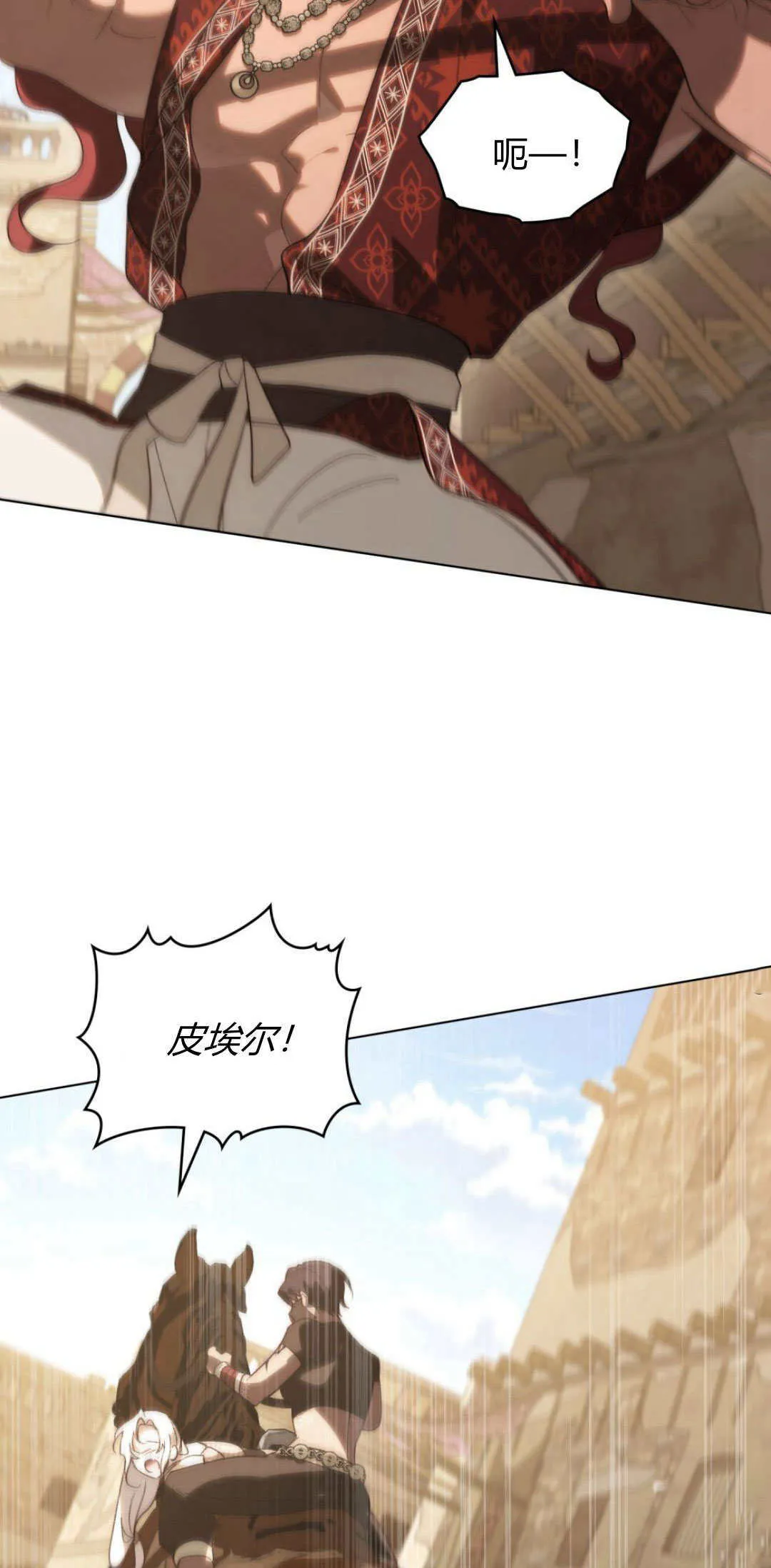 第36话35