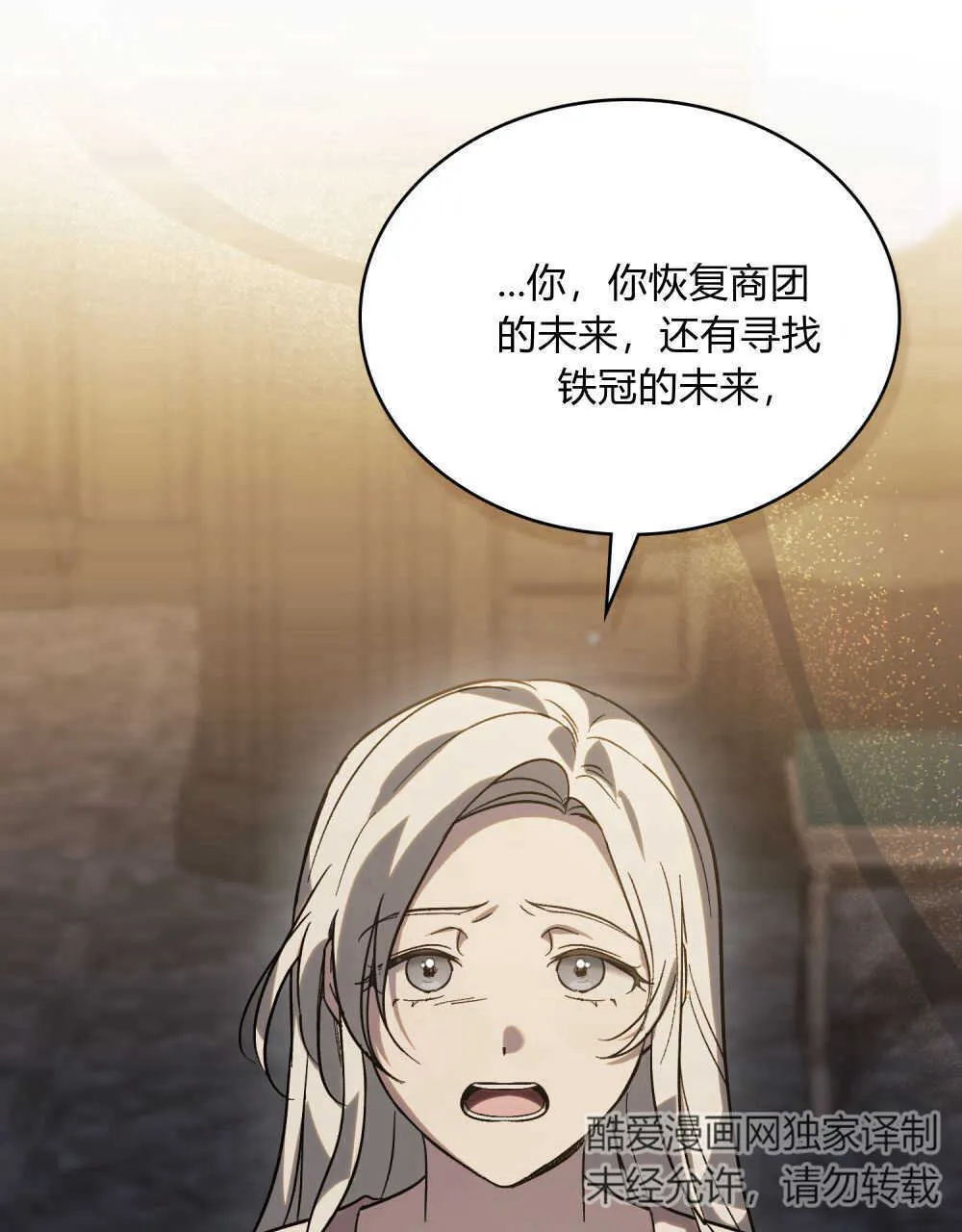 第04话48