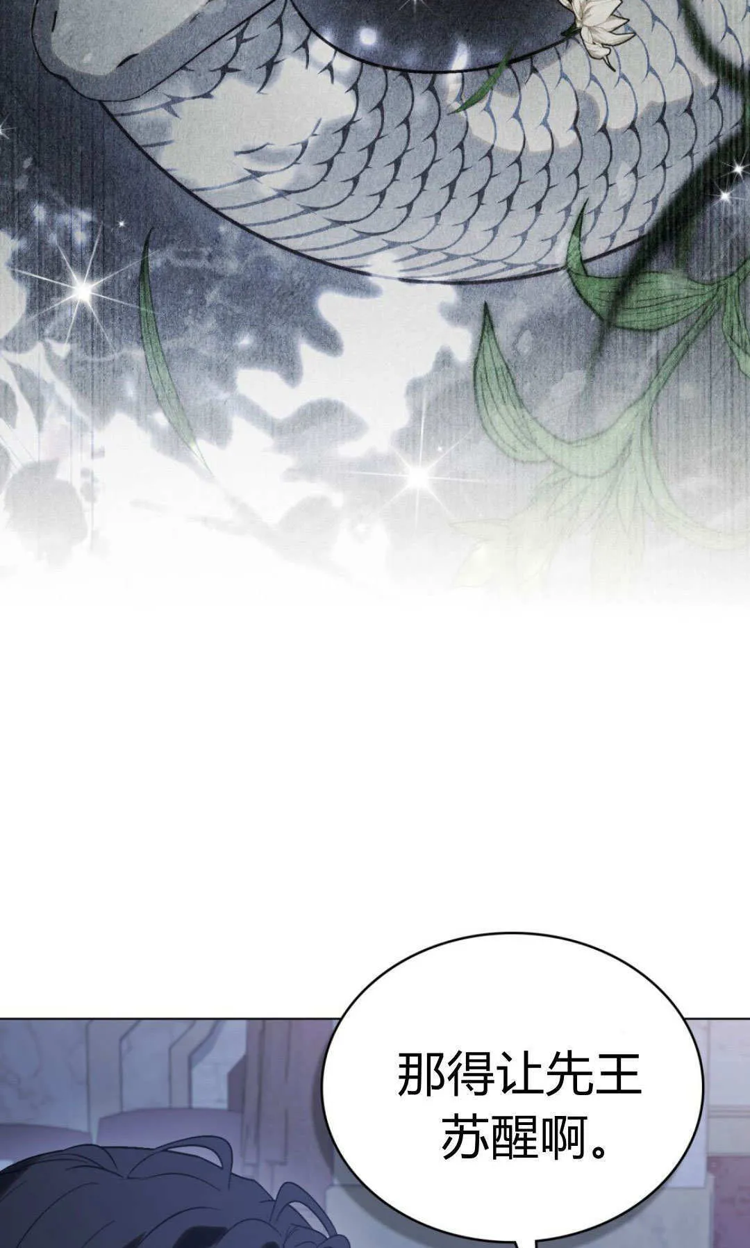 第75话17