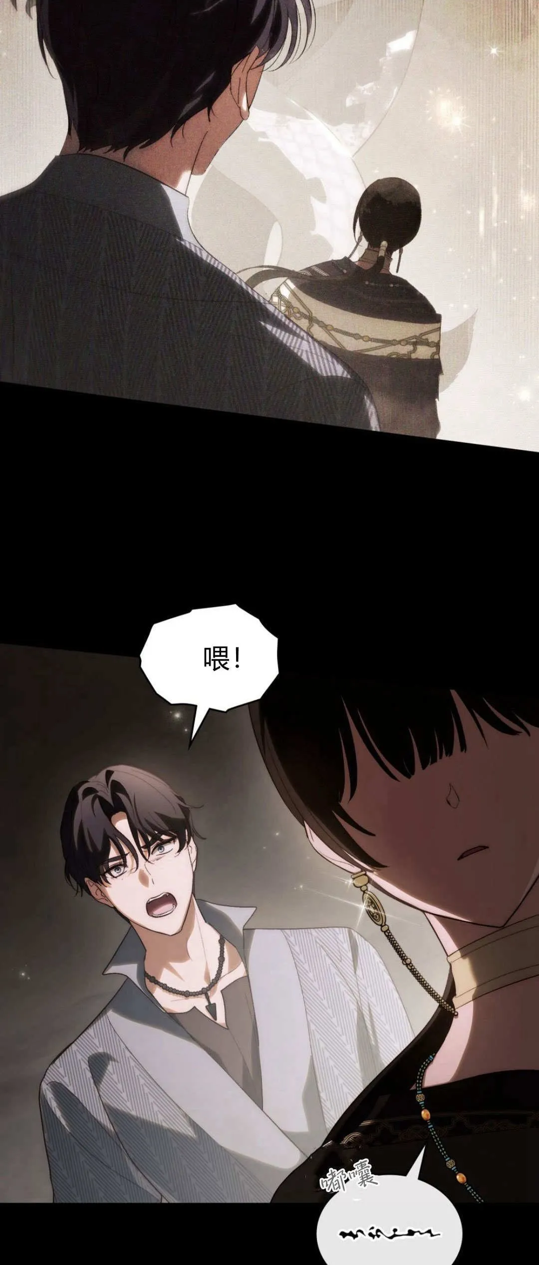 第41话71