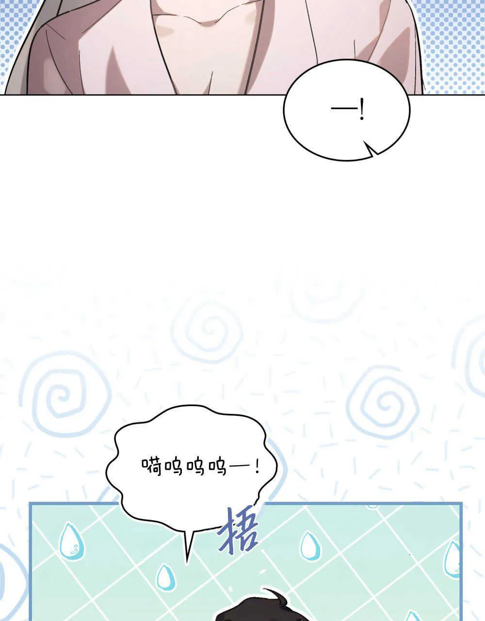 第05话64