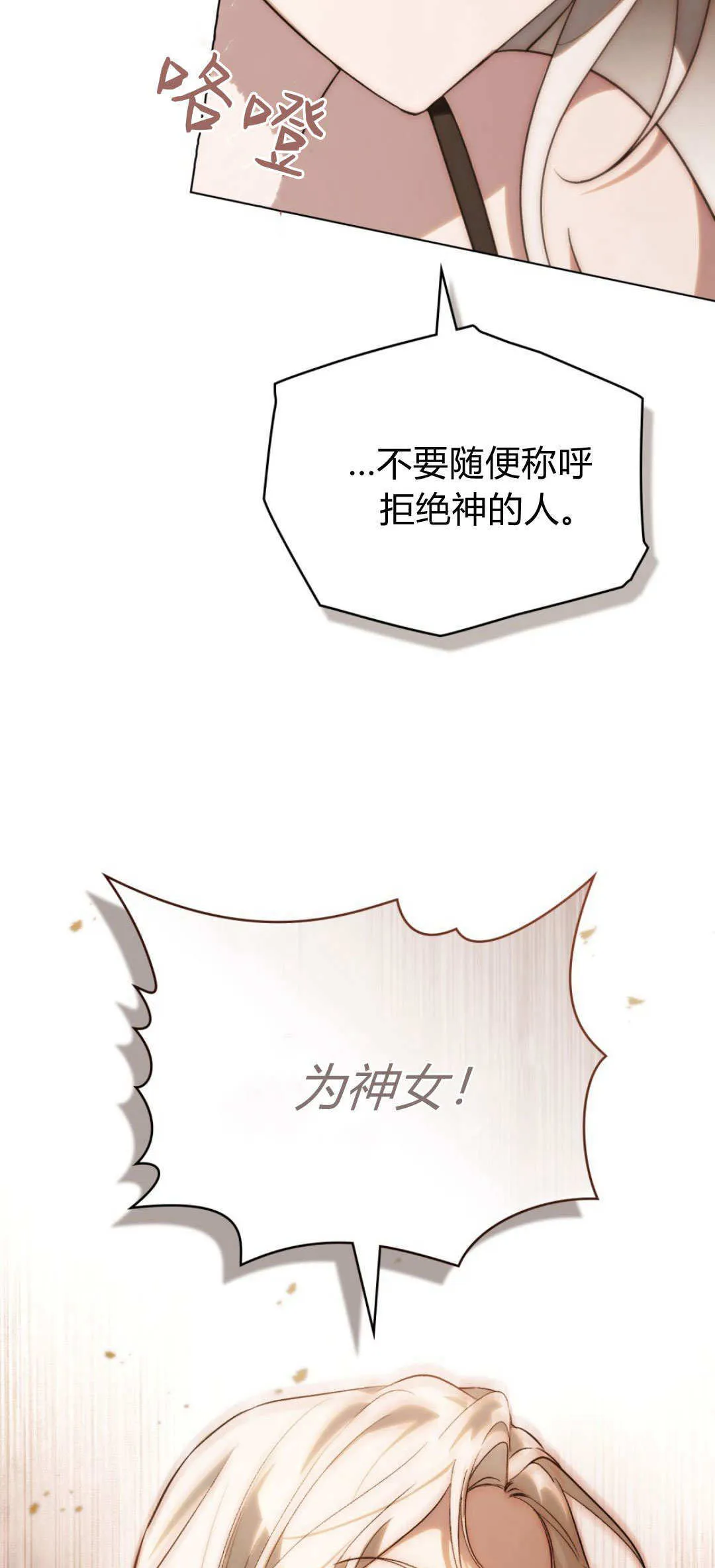 第57话5
