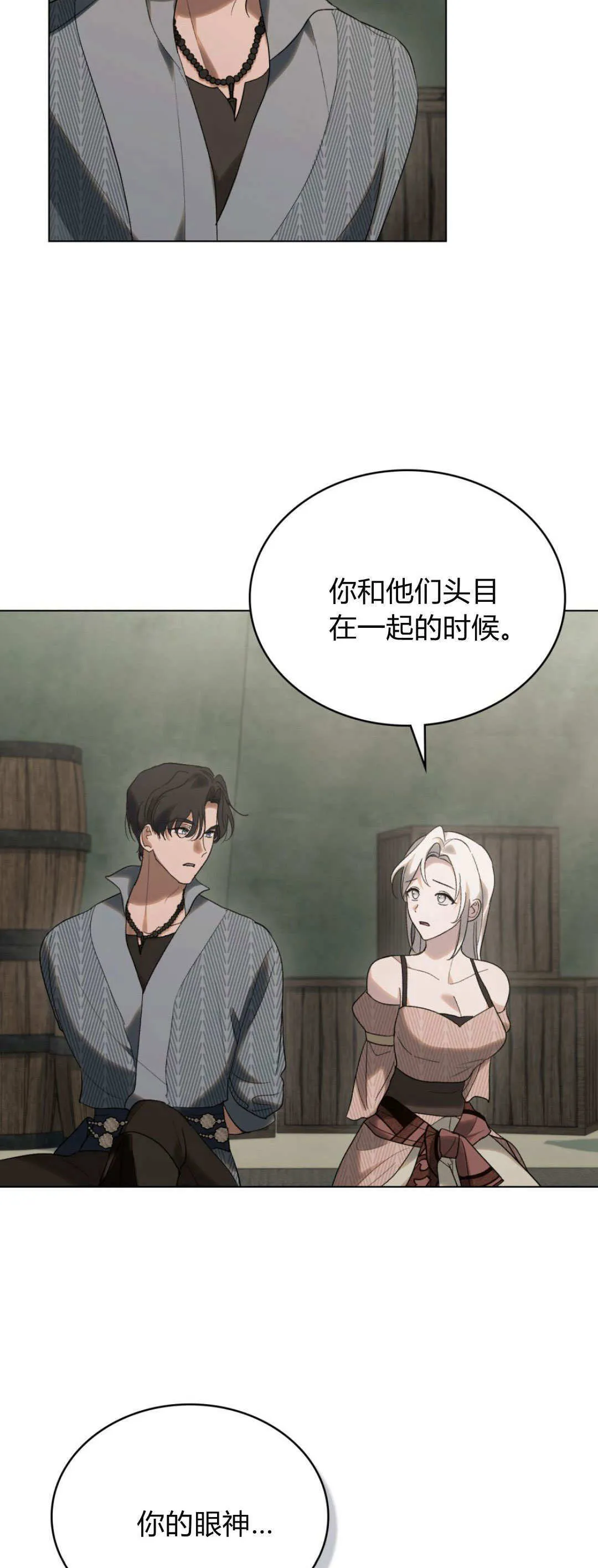 第43话27
