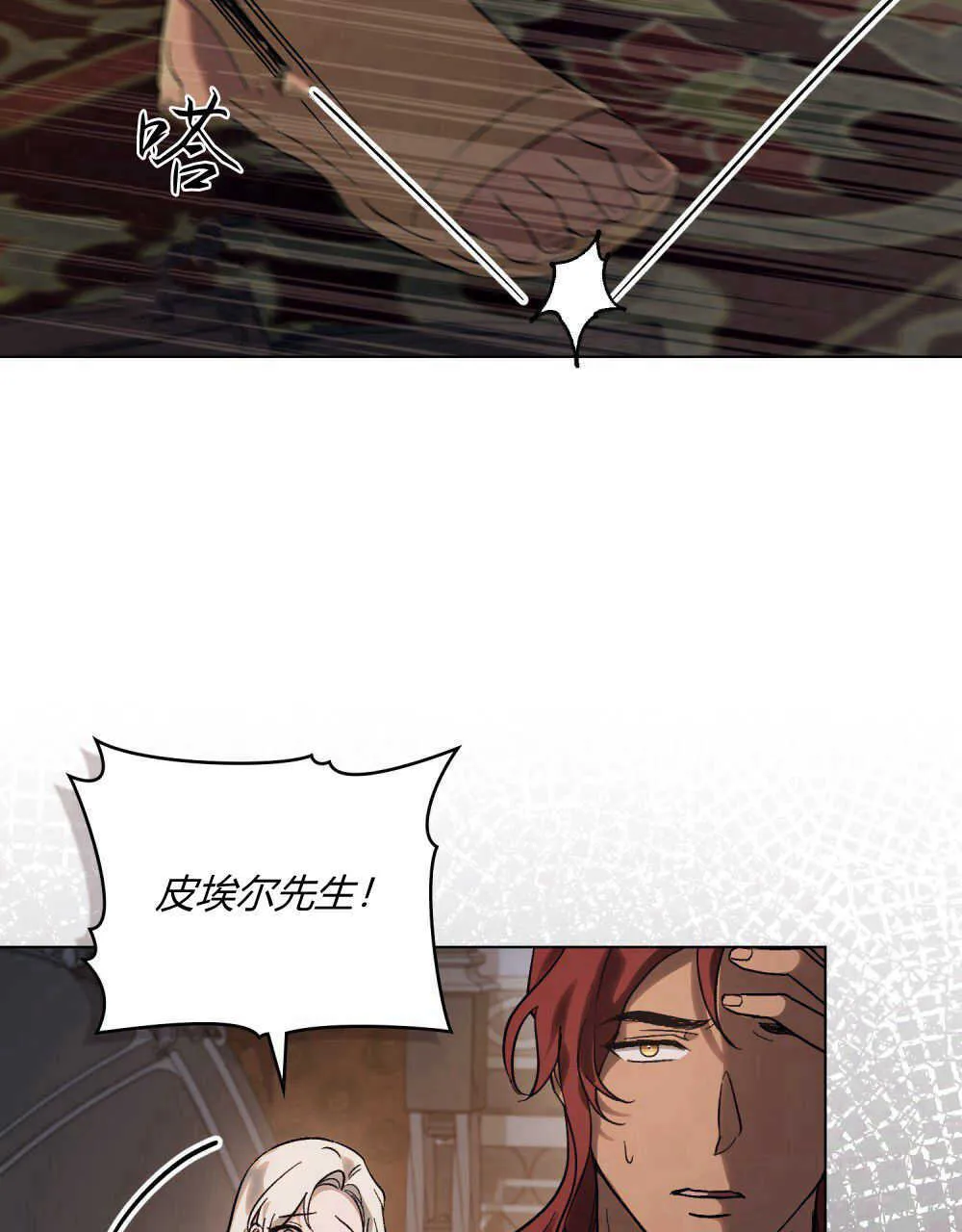 第14话23