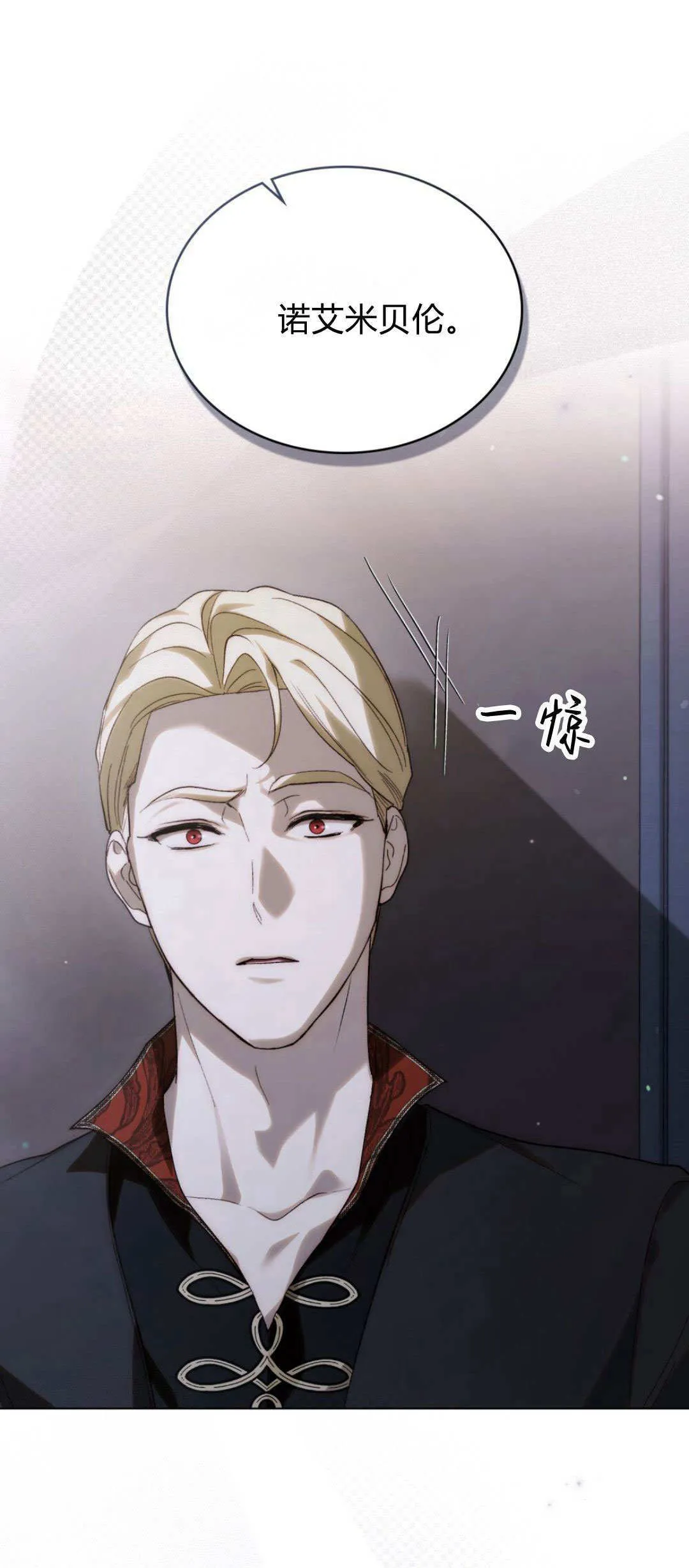 第40话30