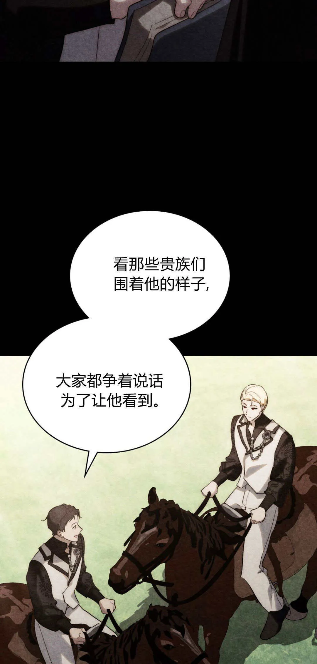 第50话13