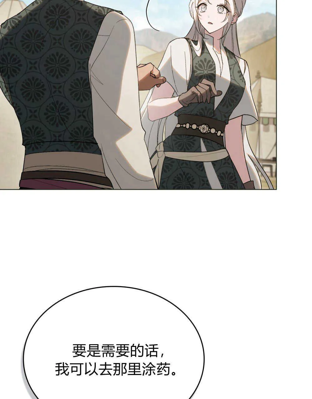 第32话43