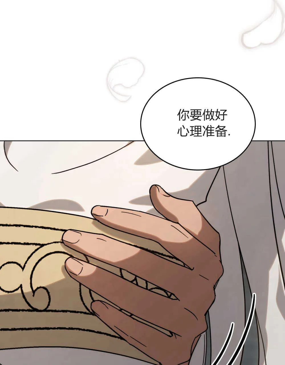 第03话82