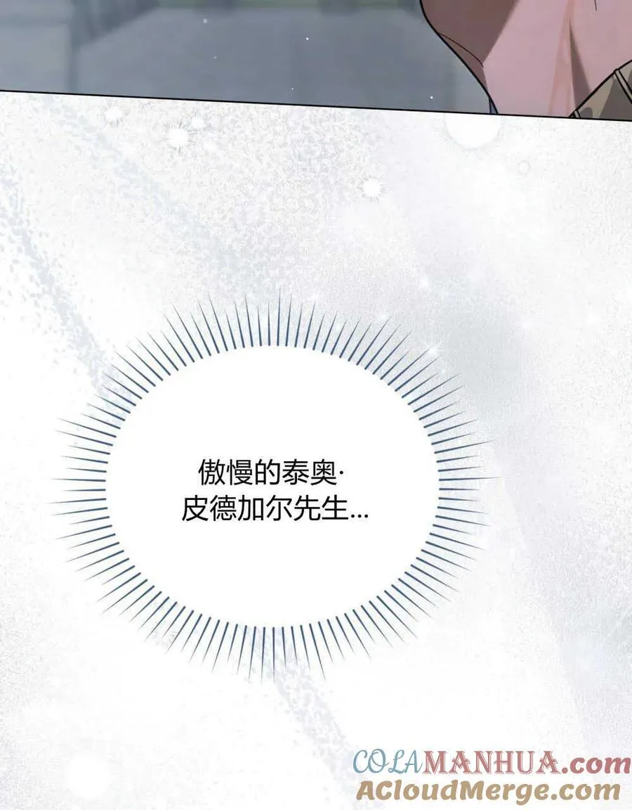 第01话104