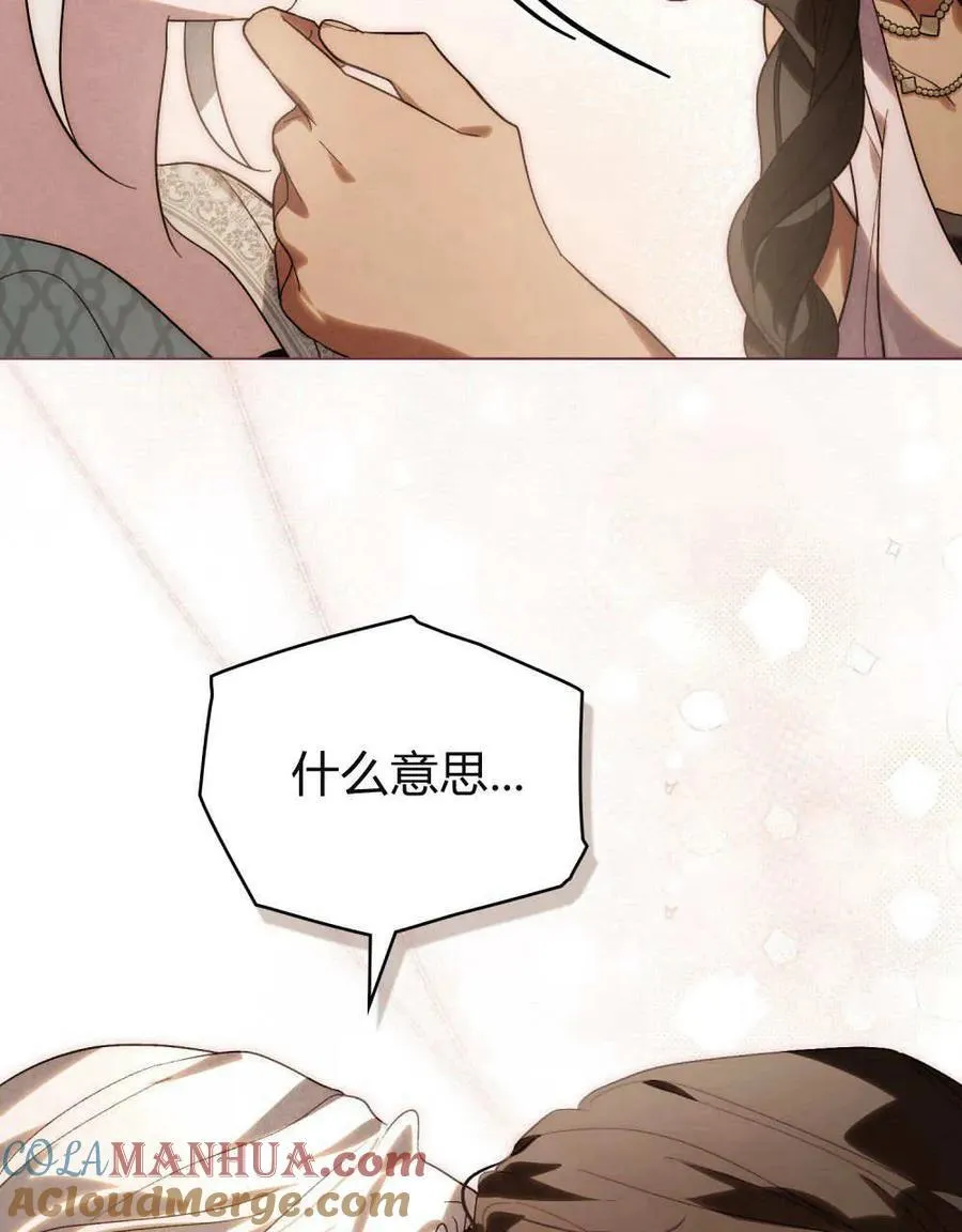 第30话6