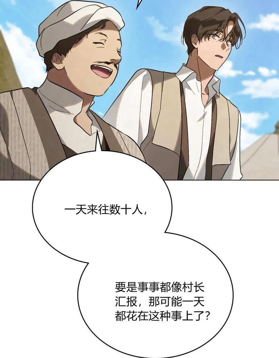 第26话7