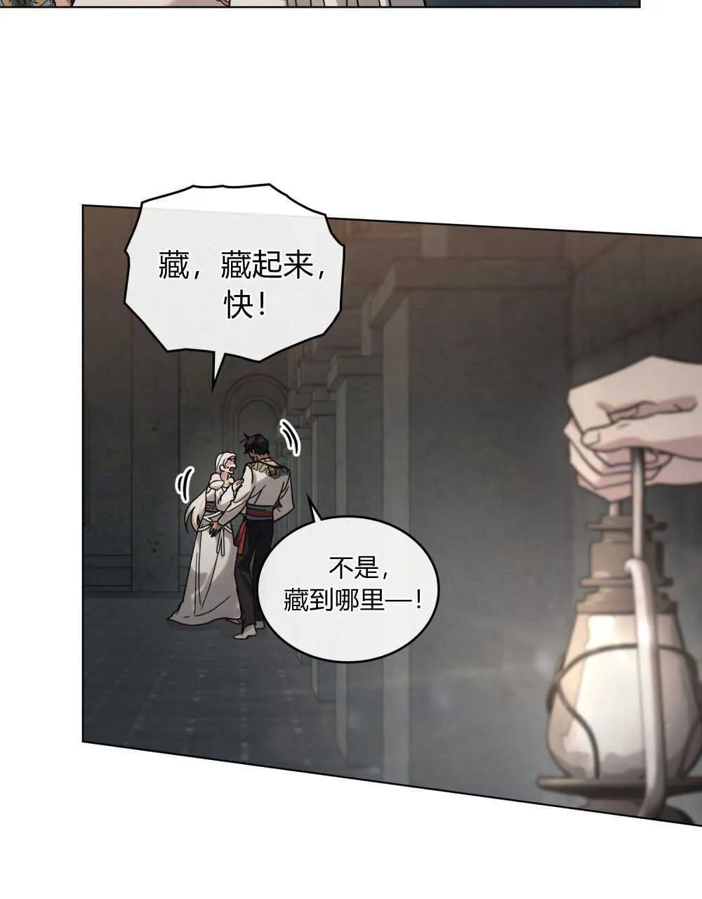 第03话34
